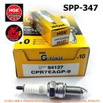 NGK_หัวเทียน